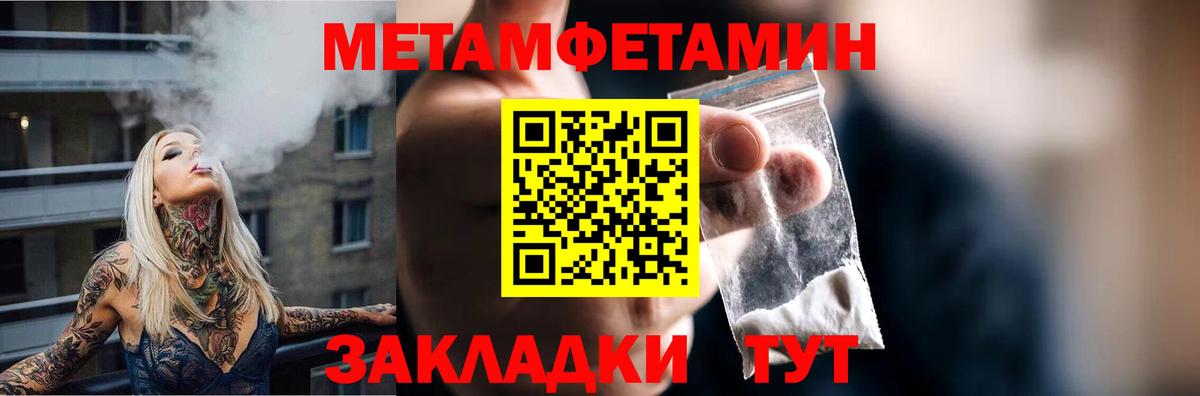 Amphetamine Розовый  Вход с VPN  АМФЕТАМИН  Amphetamine  Великие Луки 