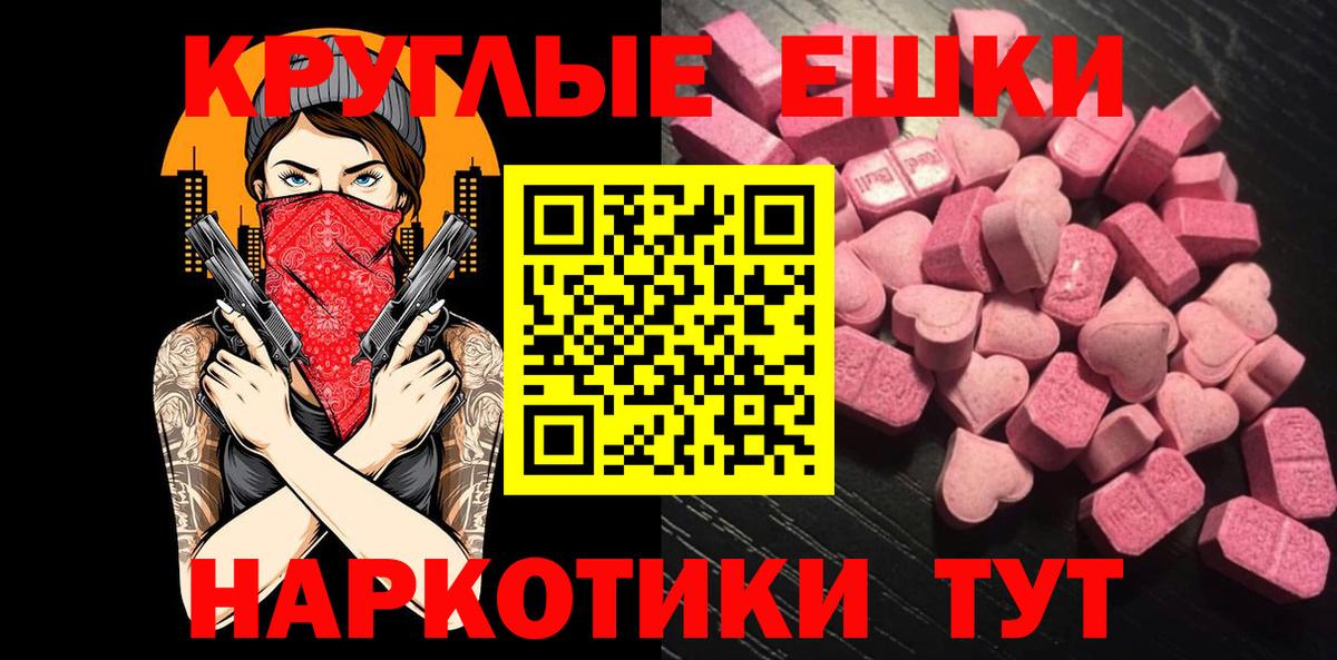 Экстази Дубай Великие Луки