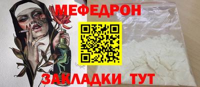 твердый Ачхой-Мартан