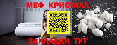 твердый Ачхой-Мартан