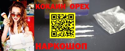 прущие грибы Баксан