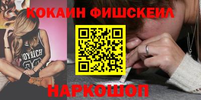 метамфетамин Аша