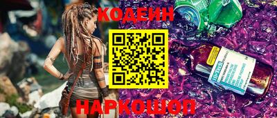 метамфетамин Аша