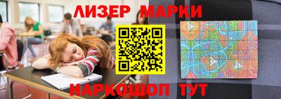 метамфетамин Аша