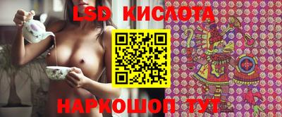 метамфетамин Аша
