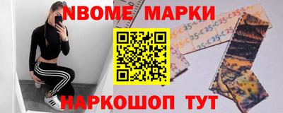метамфетамин Аша