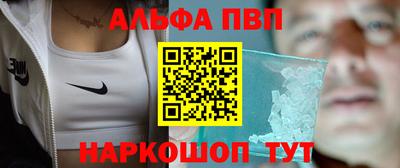 метамфетамин Аша