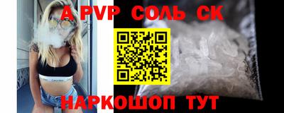 прущие грибы Баксан