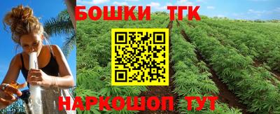 прущие грибы Баксан