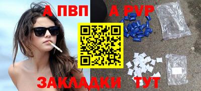 метамфетамин Аша