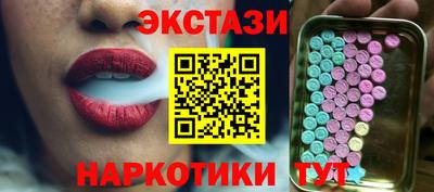 метамфетамин Аша