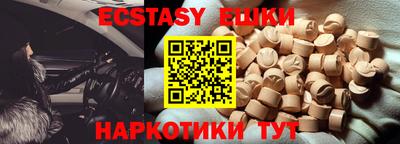 прущие грибы Баксан