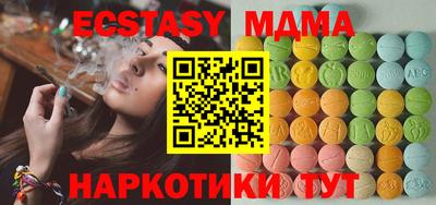 метамфетамин Аша