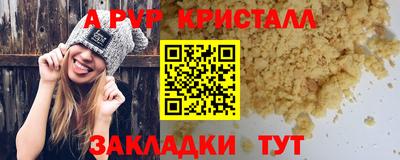 твердый Ачхой-Мартан