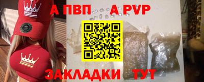твердый Ачхой-Мартан