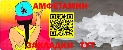 метамфетамин Аша