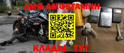 метамфетамин Аша