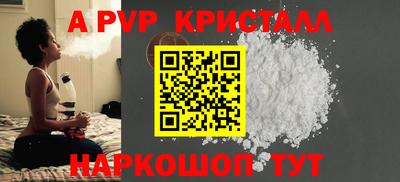 твердый Ачхой-Мартан