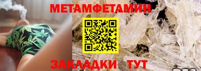 твердый Ачхой-Мартан