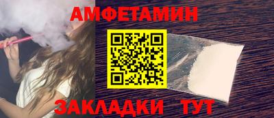 метамфетамин Аша