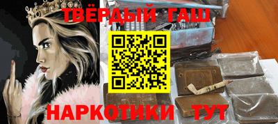 твердый Ачхой-Мартан
