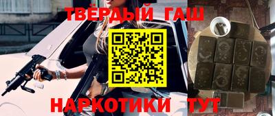 прущие грибы Баксан