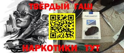 твердый Ачхой-Мартан