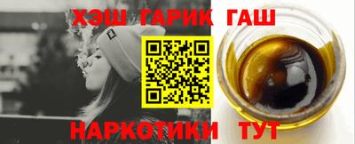 прущие грибы Баксан