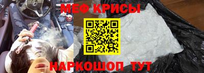 твердый Ачхой-Мартан