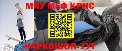 твердый Ачхой-Мартан