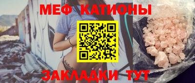 прущие грибы Баксан