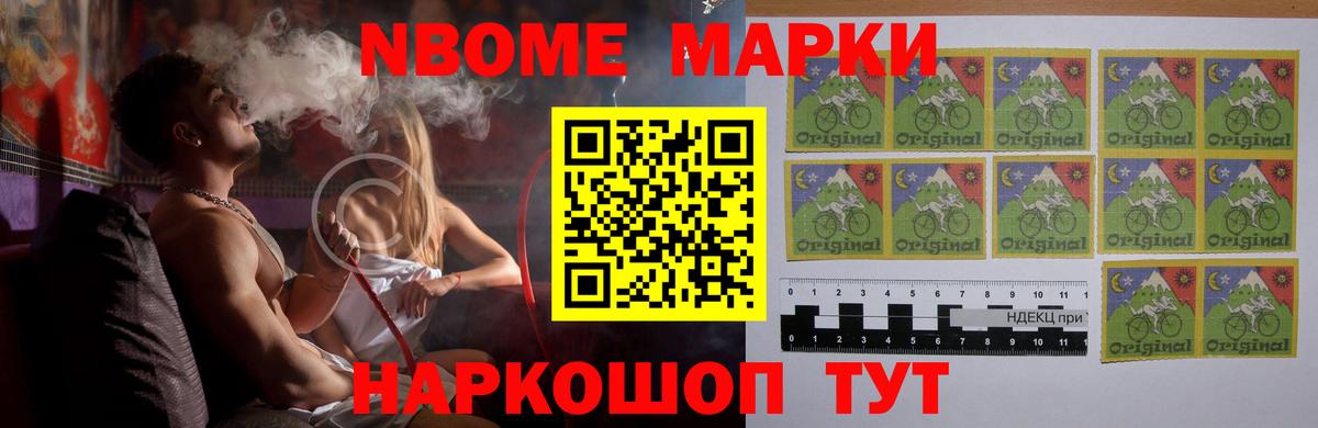 Великие Луки  ЛСД экстази ecstasy  ЛСД экстази кислота  Вход с VPN 