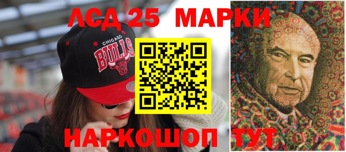 Марки NBOMe 1,5мг  Вход с VPN  Марки NBOMe 1,5мг  Великие Луки 