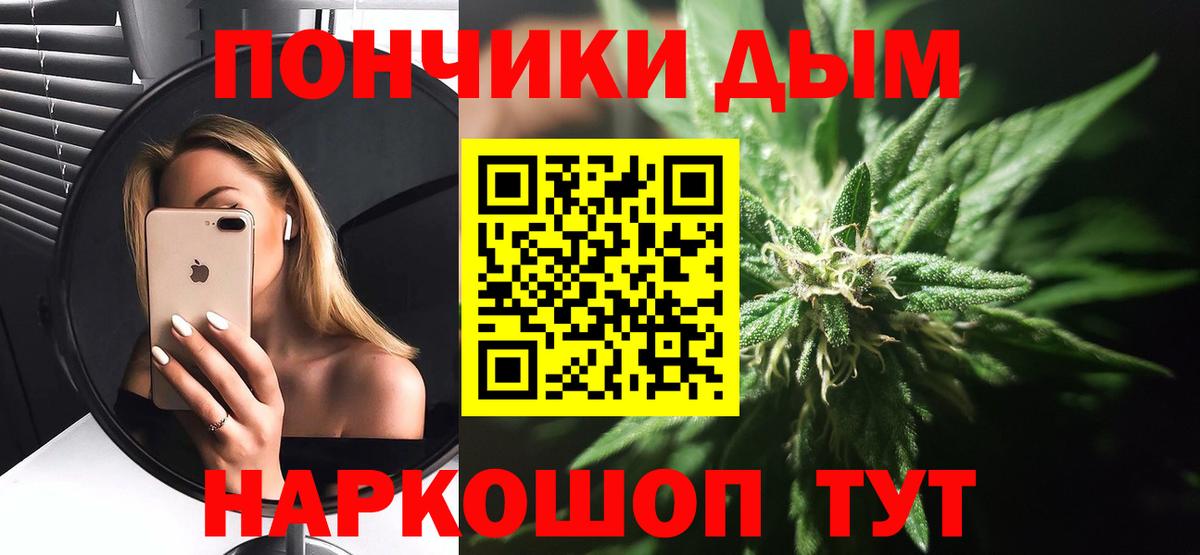Бошки Шишки LSD WEED Великие Луки