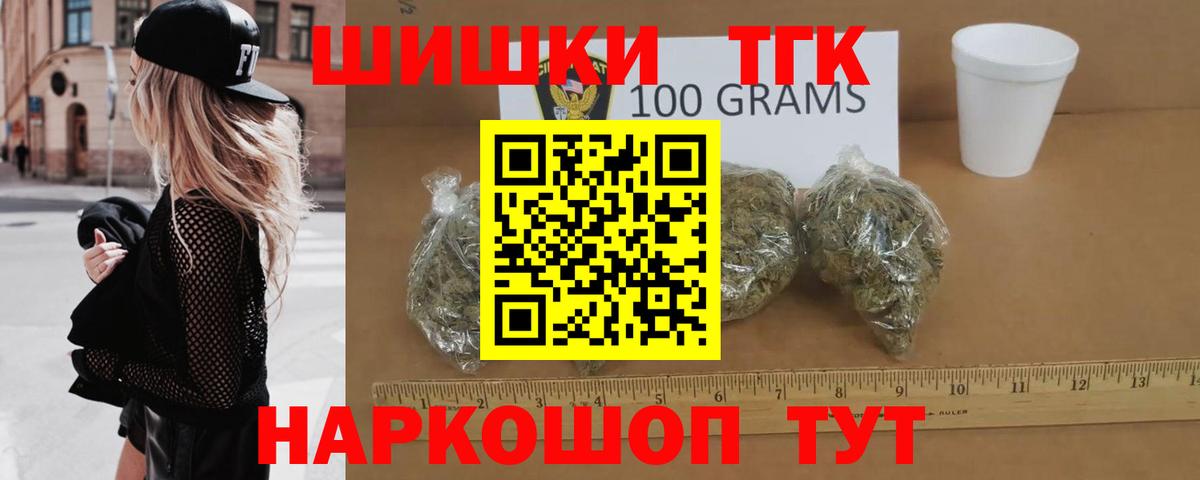 Марихуана White Widow  Вход с VPN  Великие Луки  МАРИХУАНА THC 21%  Конопля семена  Каннабис тримм 